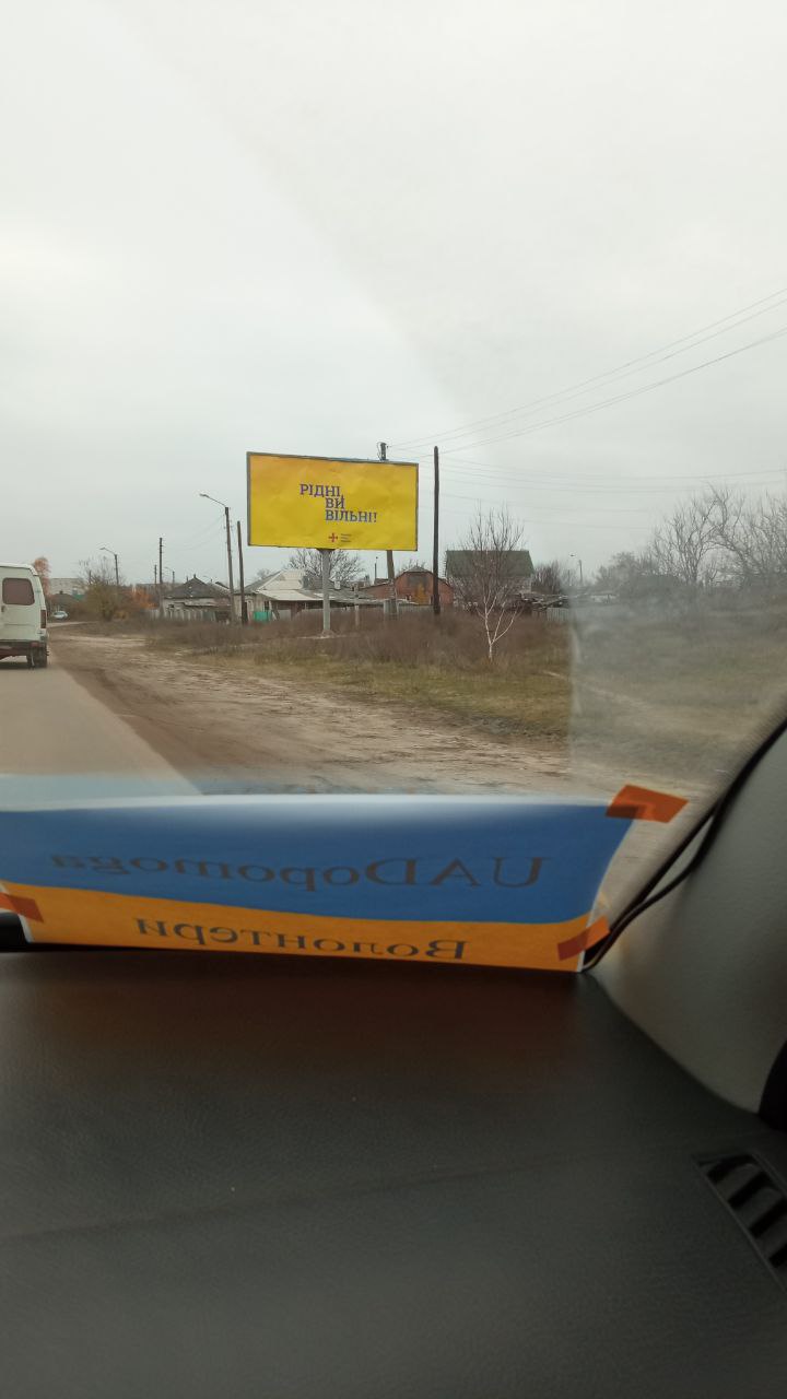 Другий виїзд до Ізюма - зображення 12