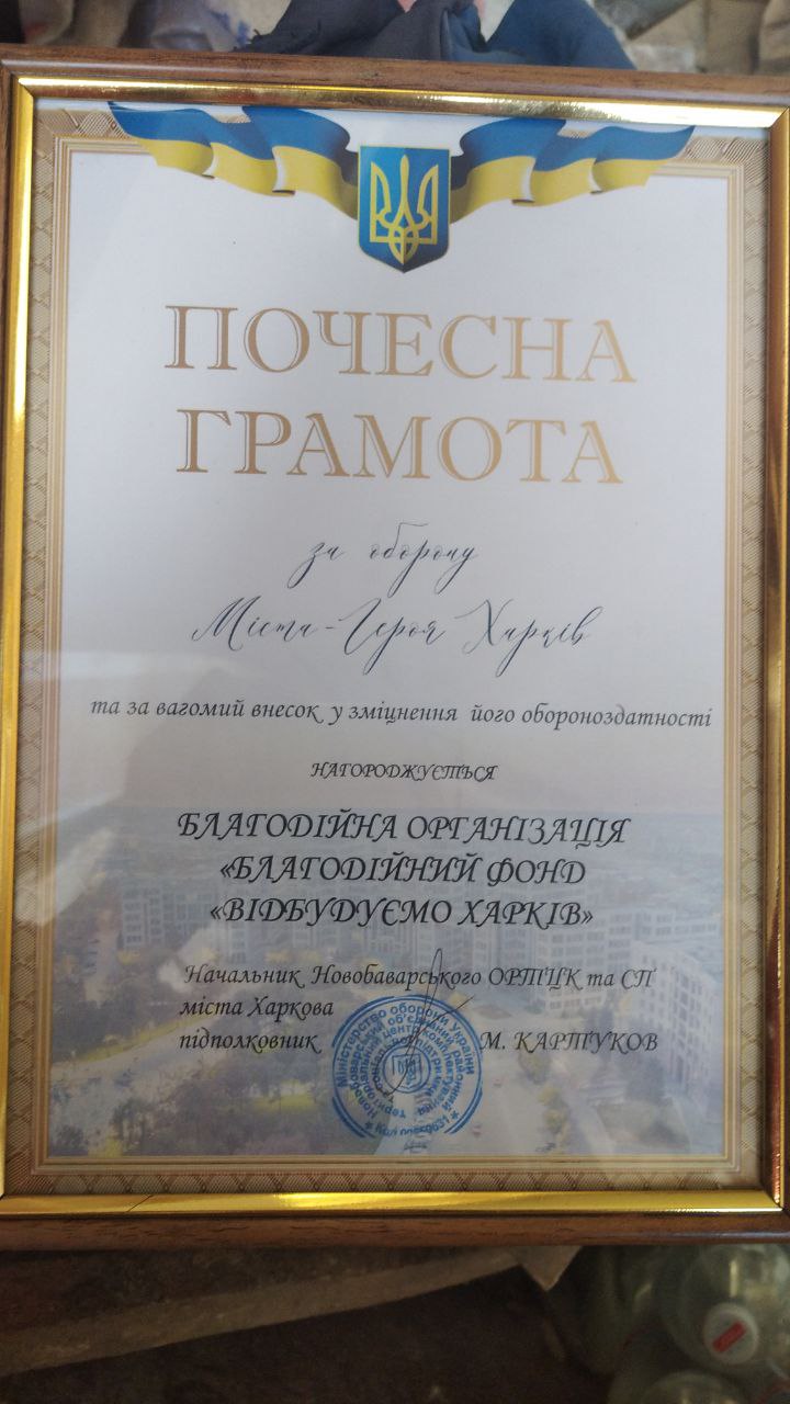 18.09.2022 - зображення 2