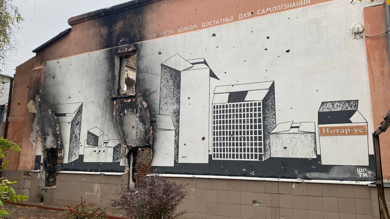 Зруйнований Ізюм - зображення 7